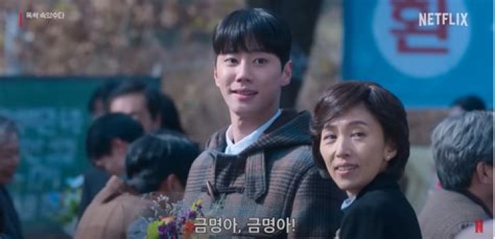 Discovering the Journey of Myung Joo Im