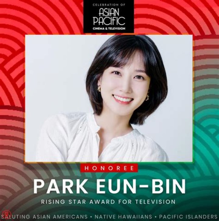 Park Eun-bin: The Rising Star of Korean Entertainment