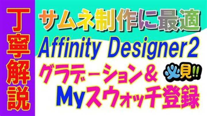 Unlocking the Mystery of Desinet2: A Comprehensive Guide